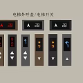 Modern Elevator Switch Panels with Digital Displays and Arrow Indicators for Lift Call Stations