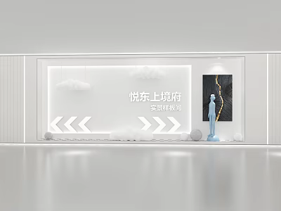 Modern Sales Center Interior With White Walls Cloud Decor Arrow Elements And Sculpture 3d model