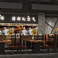 Modern Restaurant Interior With Open Kitchen Chefs Working And Fresh Atmosphere 3d model