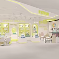 Bright Yellow And White Nutrition Store Interior With Display Shelves And Counters