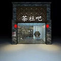 Traditional Chinese Tea House Interior With Wooden Furniture Chandeliers And Seating Area