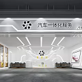 Modern Automotive Integrated Service Storefront Reception With Stylish Lighting And Car