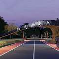 Modern Curved Archway with Chinese Characters in Park with Green Trees and Cyclist