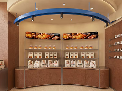 Modern Dessert Shop Interior With Curved Display Shelves And Fresh Pastries 3d model