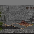 Scenic Wall With Grey Stones Red Bricks Pine Tree Water Ripple Lighting And Gravel Ground