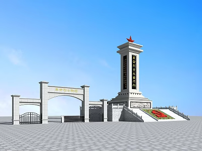 Grand Main Entrance Gate With Tall Tower Red Star Inscriptions And Spacious Plaza 3d model