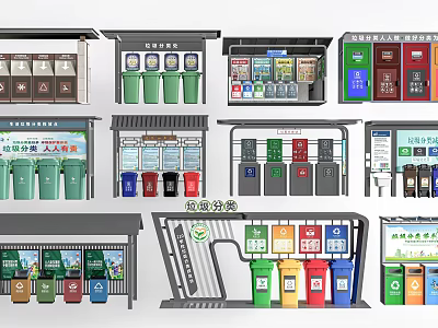 Public Waste Sorting Facilities With Color Coded Trash Bins And Information Signage 3d model