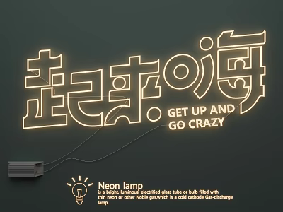 Neon Luminous Word Creative Text 3d model