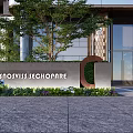 Modern Scenic Wall Design With Stone Finish Decorative Letter C And Green Plants At Entrance