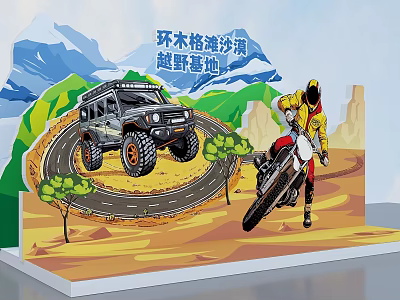 Huamuge Cuo Sandbeach Off-road Base Photo Check-in Spot with Off-road Vehicle Motorbike and Mountain Views 3d model