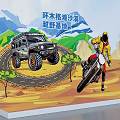 Huamuge Cuo Sandbeach Off-road Base Photo Check-in Spot with Off-road Vehicle Motorbike and Mountain Views