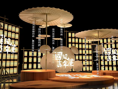 Chinese Style Carnival Stage with Wooden Platforms Lantern Backdrops and Umbrella Shaped Decor 3d model