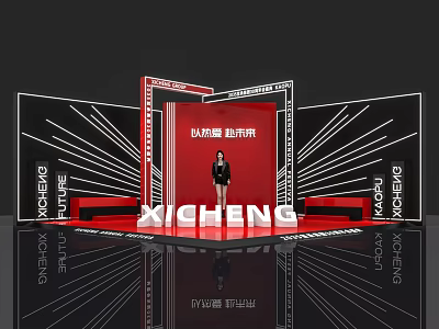 Modern Stage Photo Check In Spot With Red Background XICHENG Signage Lucky Star And Geometric Lines 3d model