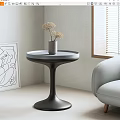 Modern Side Table Simple Coffee Table 3d model