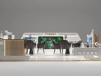 Modern Exhibition Booth for Guomao Real Estate Fenghuangyuan with Display Area and Seating 3d model