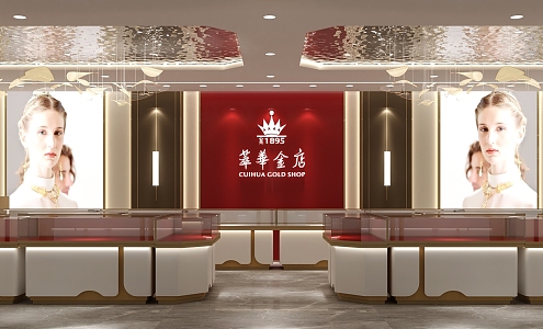 Light Luxury Jewelry Store Suihua Gold Store 3d model