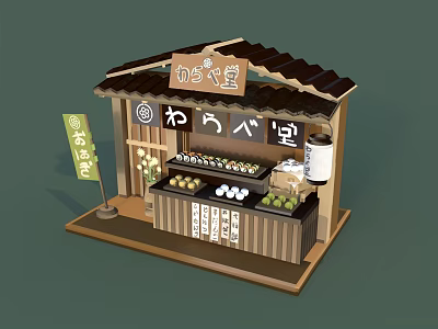 Cartoon Scene of Japanese Snack Stall with Wooden Structure Tiled Roof and Wagashi 3d model