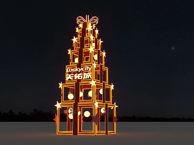 Joy City Illuminated Christmas Tree Structure Photo Spot With Stars And Spherical Decorations At Night 3d model