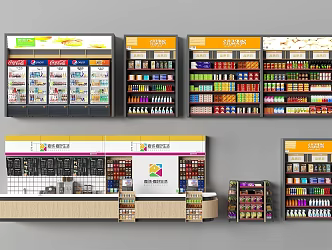 Modern Supermarket Snack House Shelf Supermarket Shelf 3d model