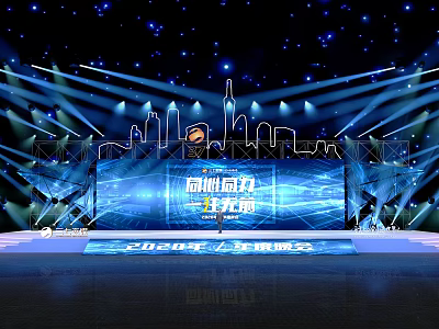 High-Quality Development Achievement Display Stage Featuring City Skyline Lighting and Large Screen 3d model