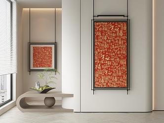 New Chinese Decorative Painting 3d model