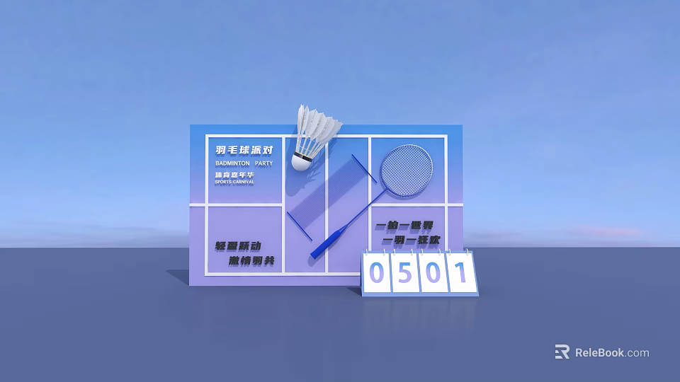 Event Display Wall Featuring Badminton Shuttlecock Racket And Number 0501 3d model 