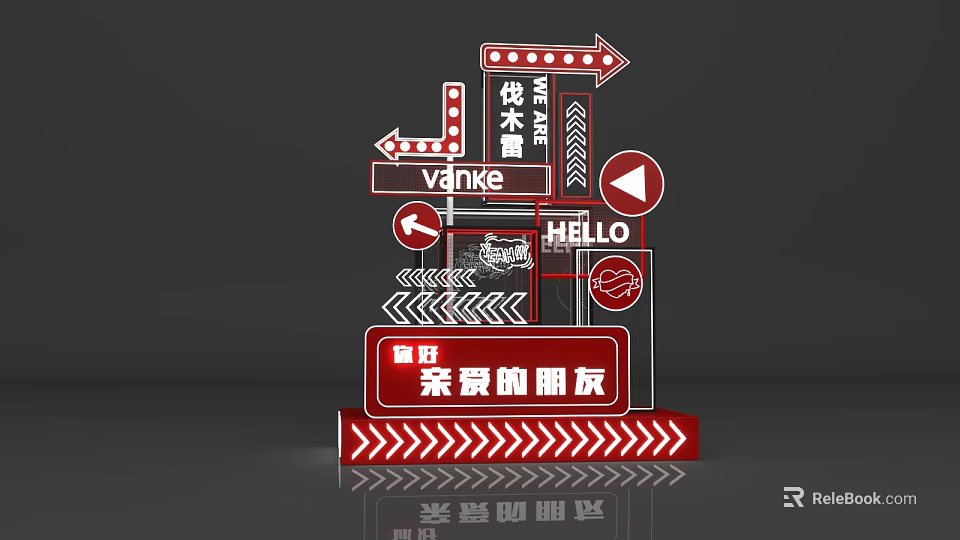Red Black Decorative Signage with Arrows Dots Texts and Basketball 3d model 