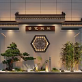 Chinese Traditional Entrance Landscape With Hexagonal Lattice Window Pine Tree Bamboo Plants And Stone Lantern