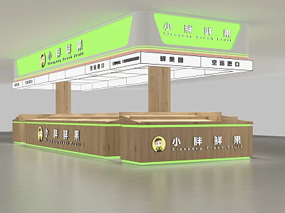 Xiaopang Fresh Fruit Store With Green Signboard Wooden Counter And Imported Fruits Vegetables 3d model