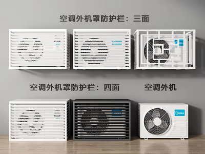 Outdoor Air Conditioner Fan Units With Three Sided And Four Sided Protective Covers 3d model