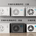 Outdoor Air Conditioner Fan Units With Three Sided And Four Sided Protective Covers