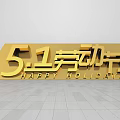 Golden 3D Letters Design for 5.1 Labor Day with Happy Holidays Text