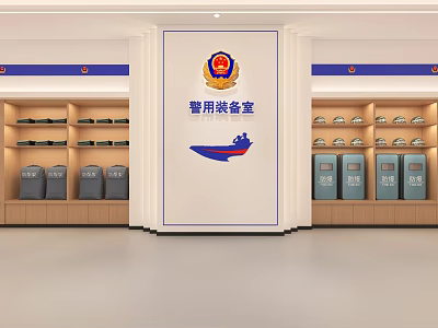 Police Equipment Room Interior With Shelves And Stored Law Enforcement Gear 3d model