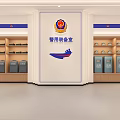 Police Equipment Room Interior With Shelves And Stored Law Enforcement Gear