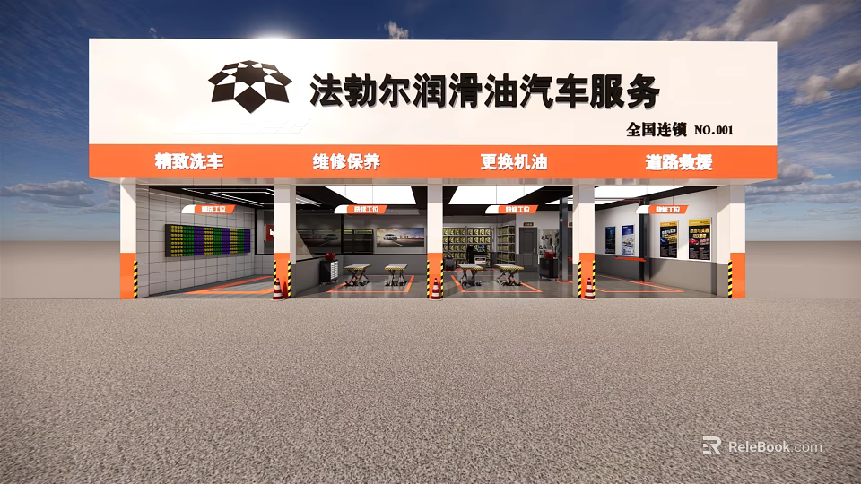 Faleer Automotive Service Shop Offering Car Wash Maintenance Oil Change And Road Rescue 3d model 