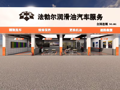 Faleer Automotive Service Shop Offering Car Wash Maintenance Oil Change And Road Rescue 3d model