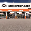 Faleer Automotive Service Shop Offering Car Wash Maintenance Oil Change And Road Rescue