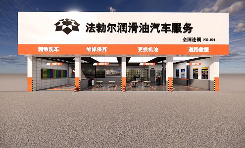 Hyundai Auto Repair Shop 3d model