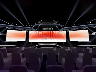 Beijing International Convention Center Stage With Large Screens Lighting And Audience Seats 3d model