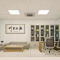 Modern Conference Room Interior With White Walls Blue Curtains Ceiling Lights Conference Table And Chairs
