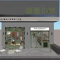 Cozy Restaurant Exterior Featuring Light Meals Drinks Snacks And Outdoor Seating