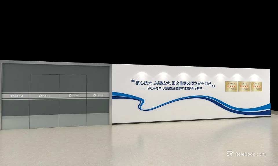 Cultural Technology Innovation Forum Background Wall With Blue Wave And White Panel 3d model 