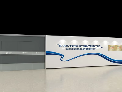 Cultural Technology Innovation Forum Background Wall With Blue Wave And White Panel 3d model