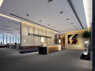 Modern Front Desk Reception Area With Wooden Counter Lighting Artwork And Green Plant 3d model