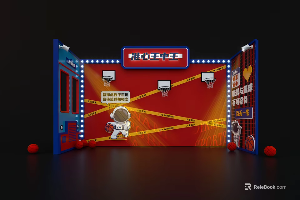 Trendy Play Planet Booth Featuring Red Background Basketball Hoops Astronaut And Caution Tape 3d model 