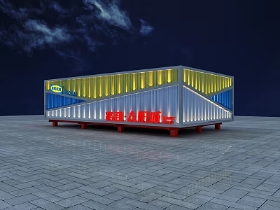 Modern Container Building With Yellow Blue Illuminated Exterior And Red Support Base 3d model
