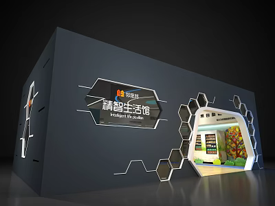 Vatti Smart Living Hall Exhibition Booth With Hexagonal Design And Display Area 3d model