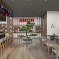 Modern Restaurant Interior With Bar Counter High Chairs Central Pine Tree And Dining Tables