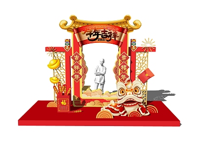 New Chinese Style Beauty Chen New Year Spring Festival Beauty Chen 3d model