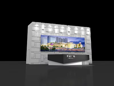Modern Reception Desk with White Panel Wall and Large Screen Showing City Mall View 3d model